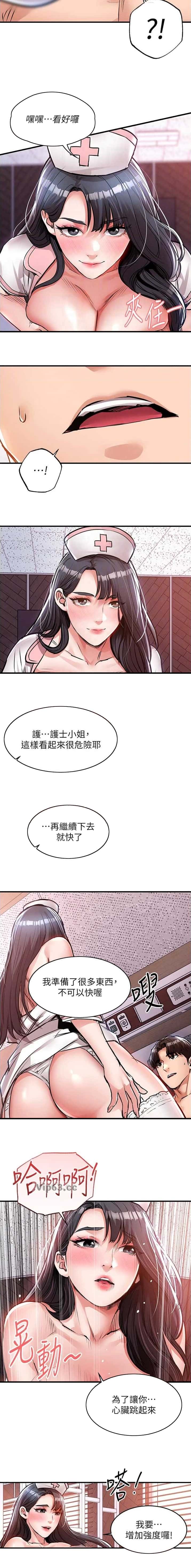 第66话