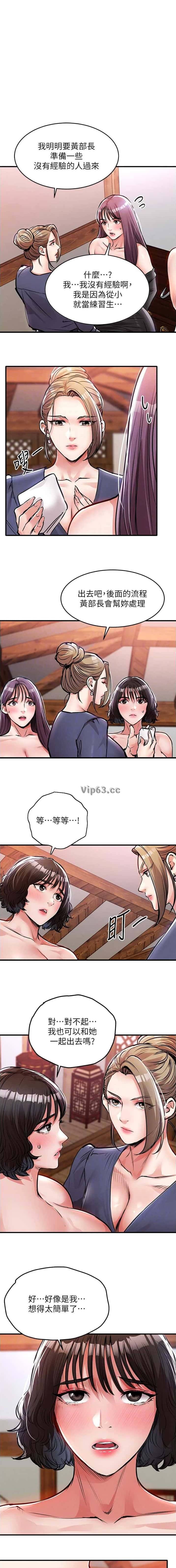 第73话