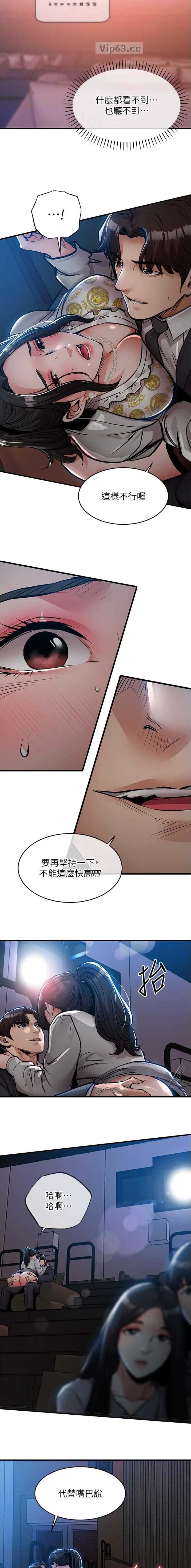 第77话