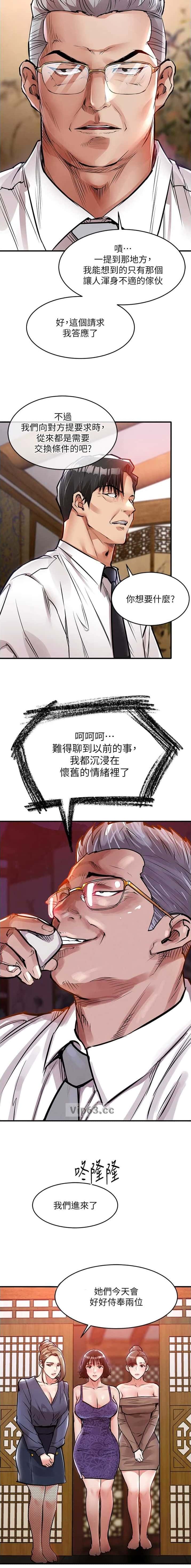 第73话