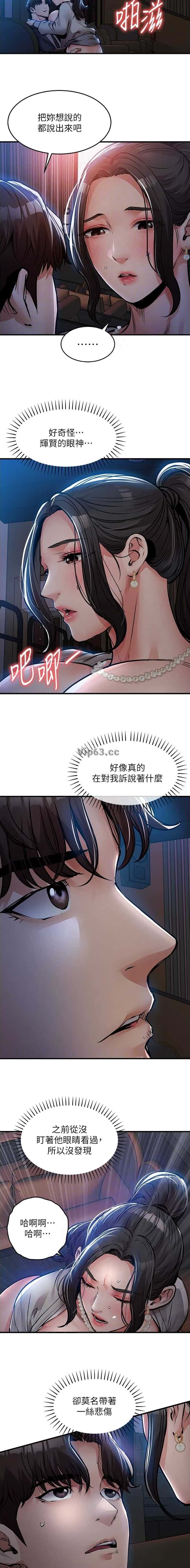第77话