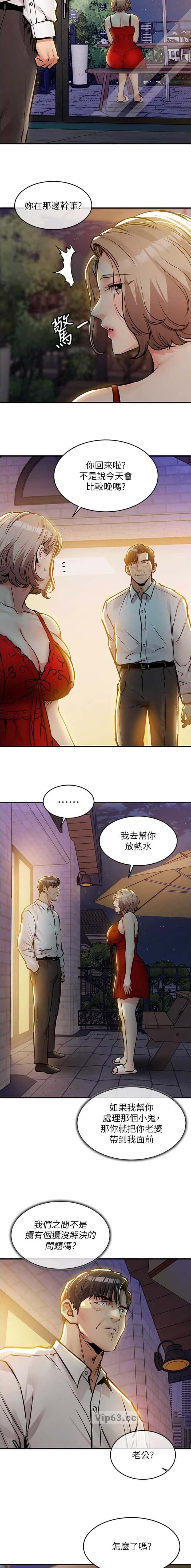 第77话