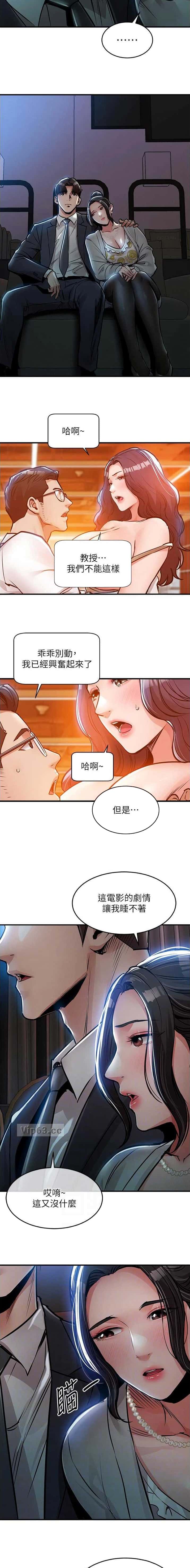 第75话