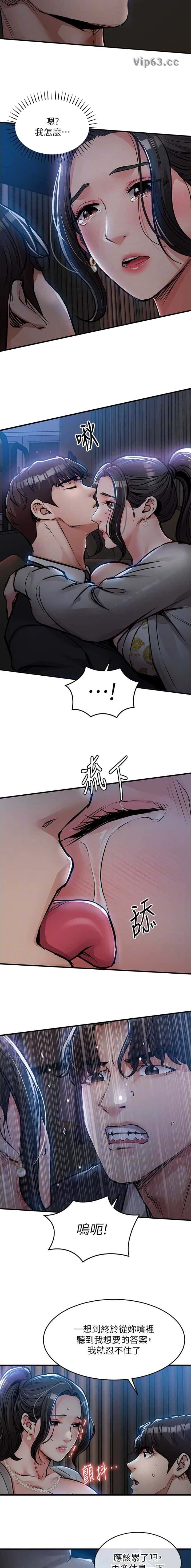 第77话