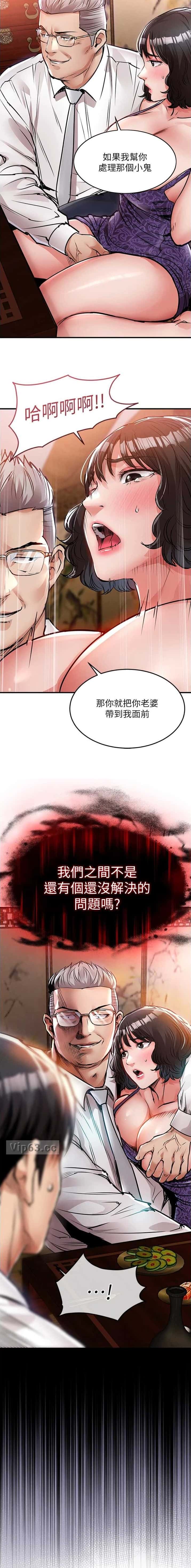 第73话