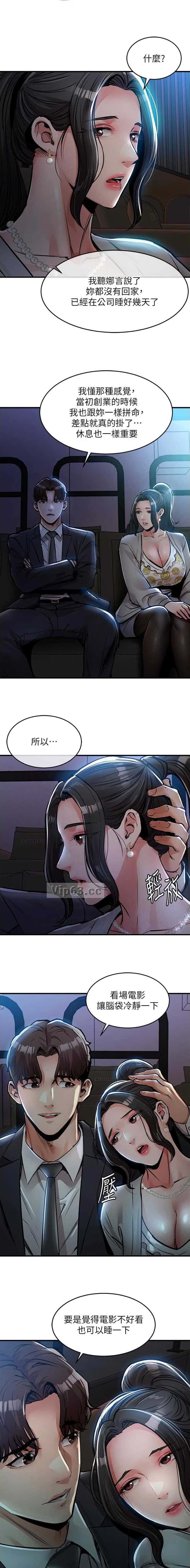 第75话
