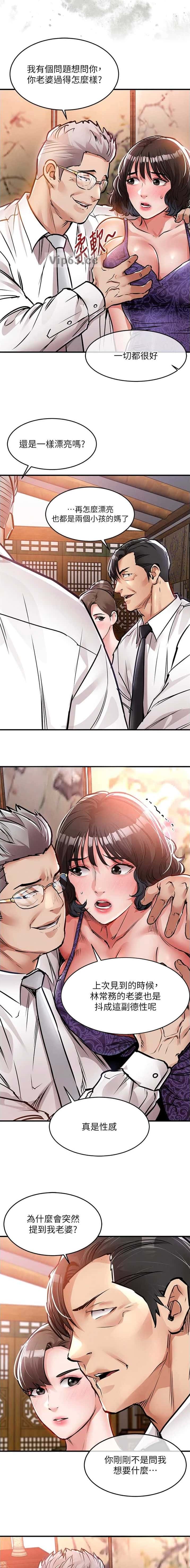 第73话