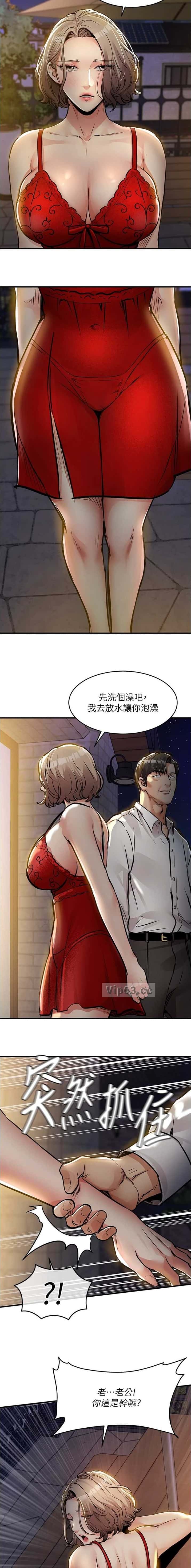 第77话
