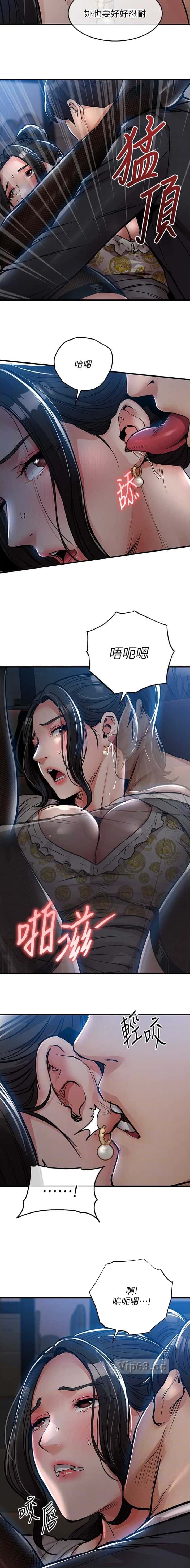 第77话