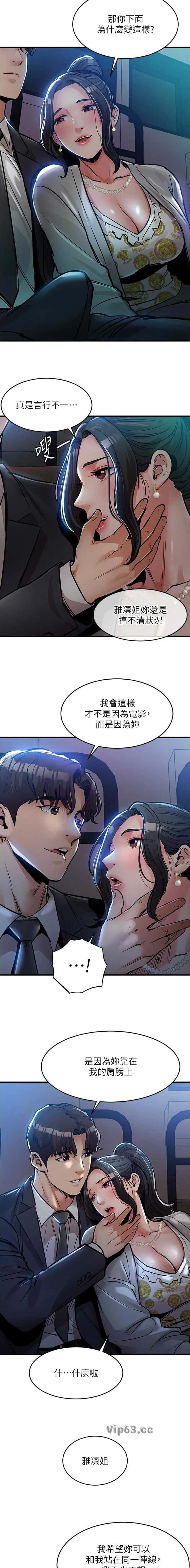 第75话