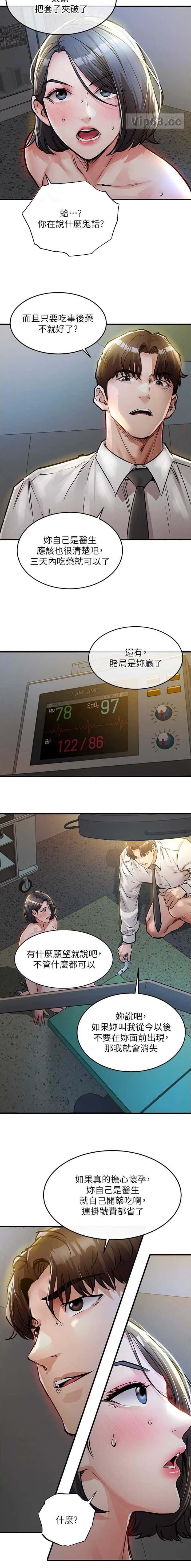 第72话