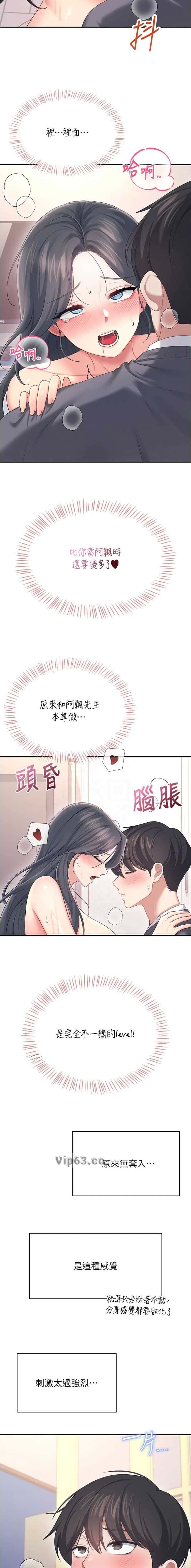第120话