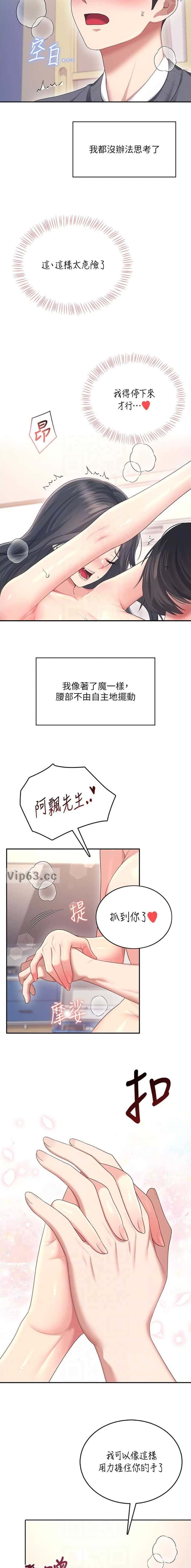 第120话