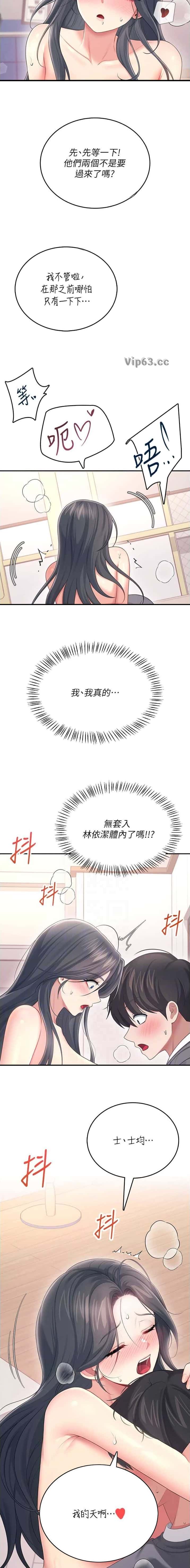 第120话