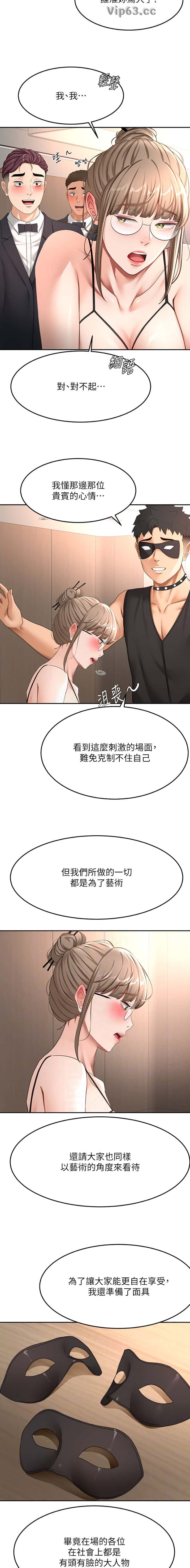 第113话