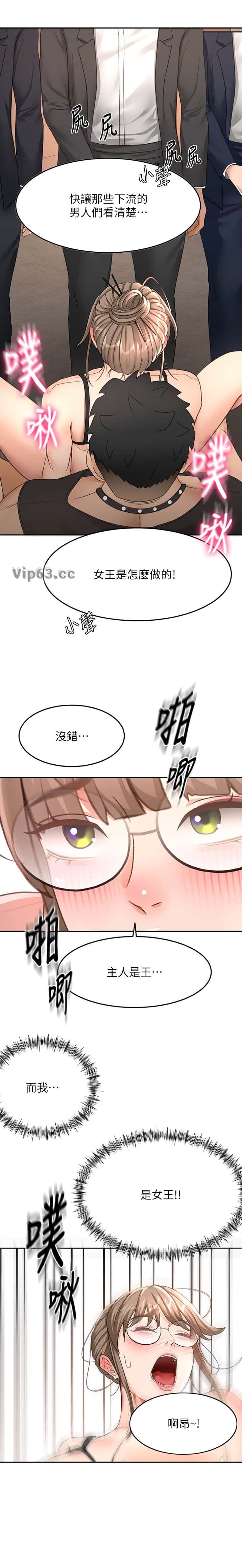 第113话