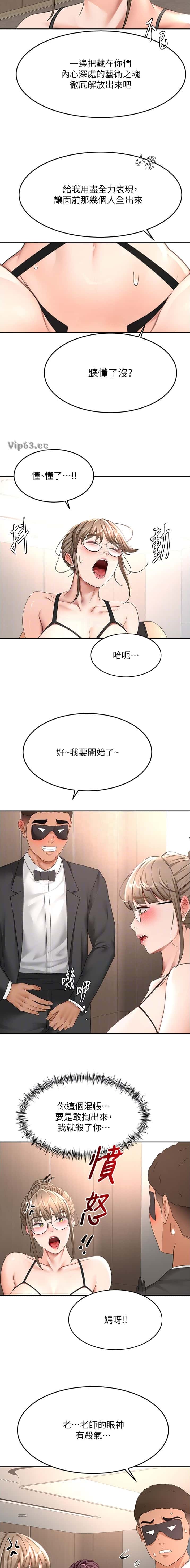 第113话