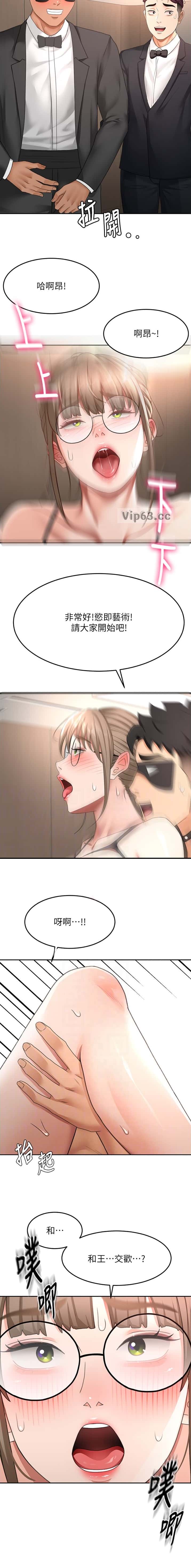 第113话