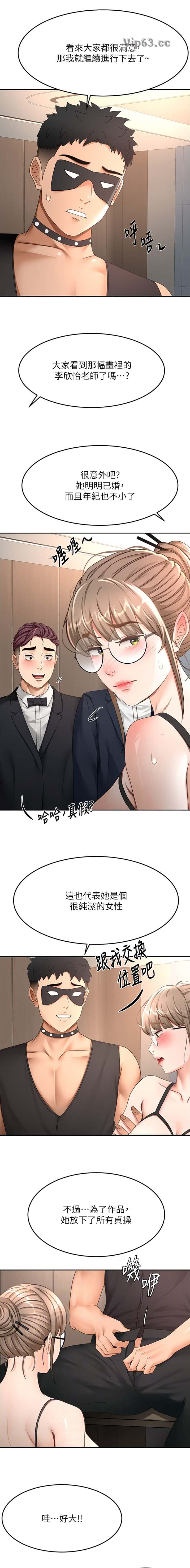 第113话