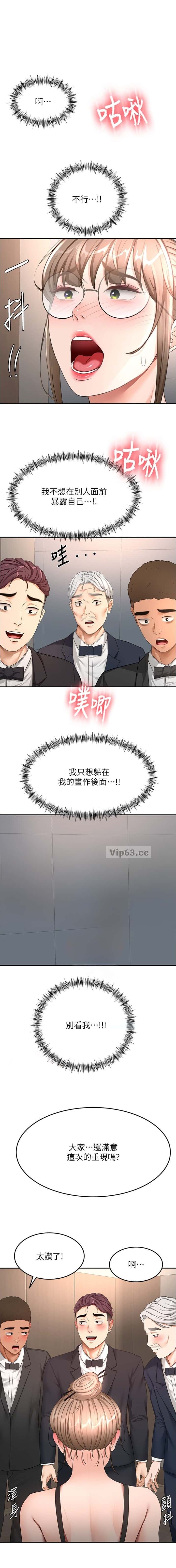第113话