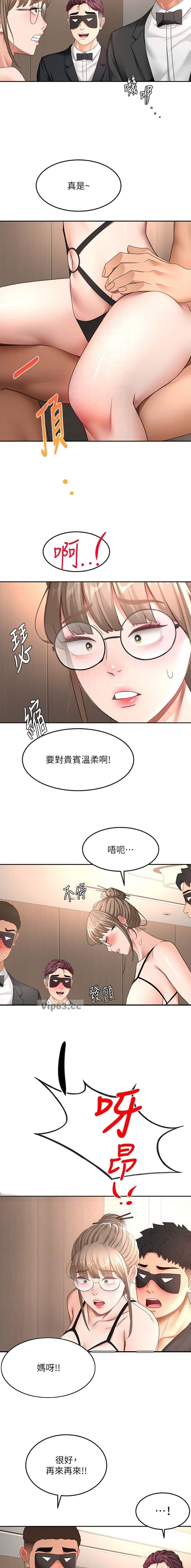 第113话