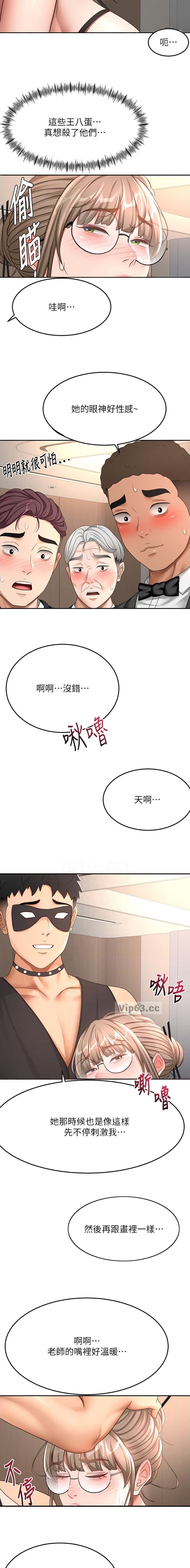 第113话