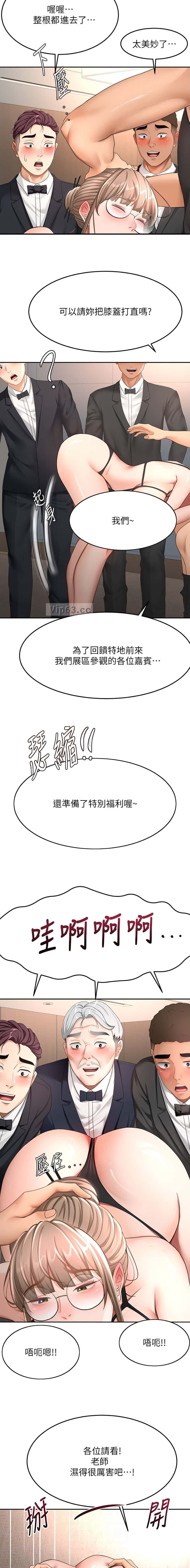 第113话