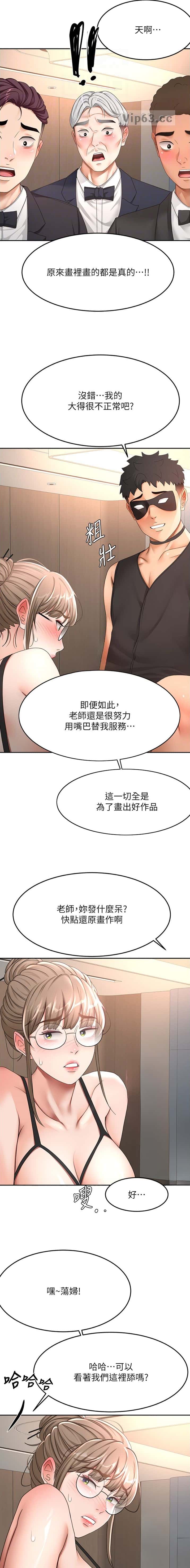 第113话