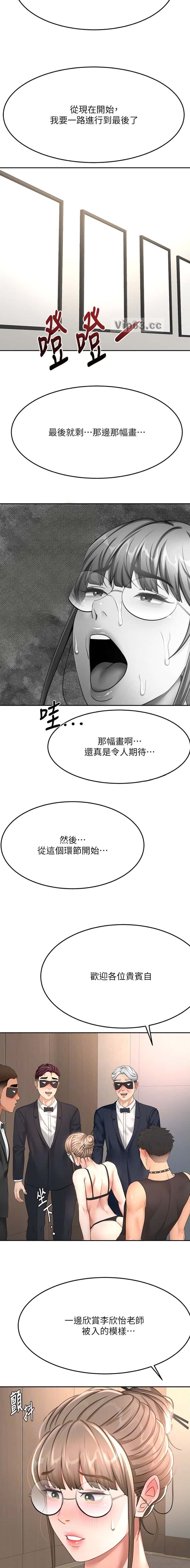第113话