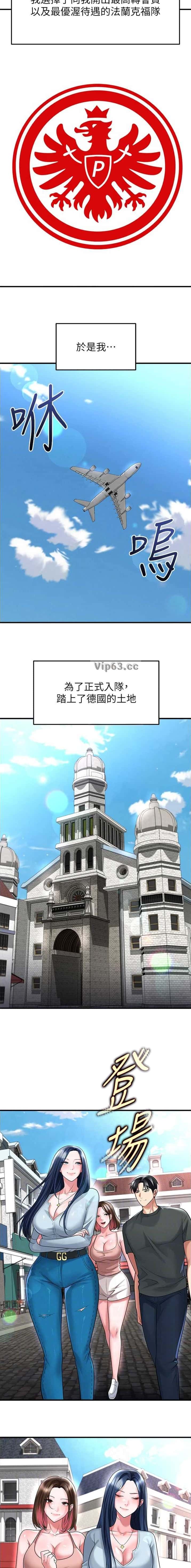 第121话