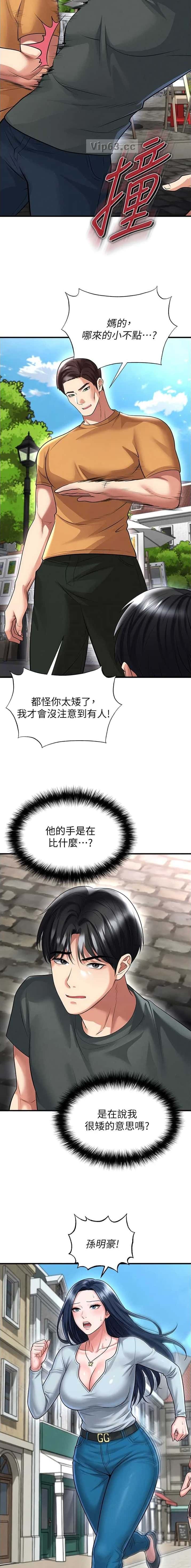 第121话
