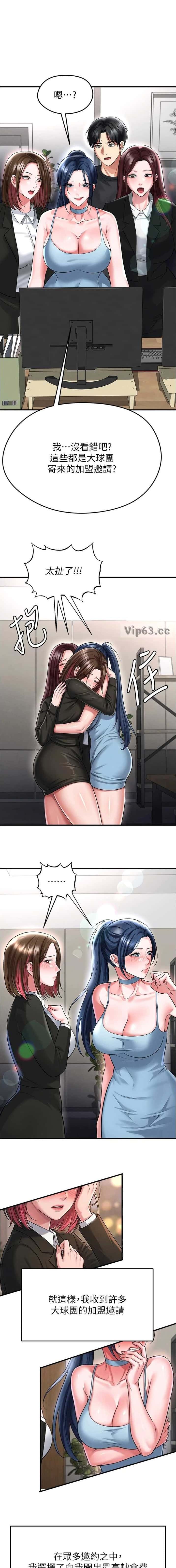 第121话