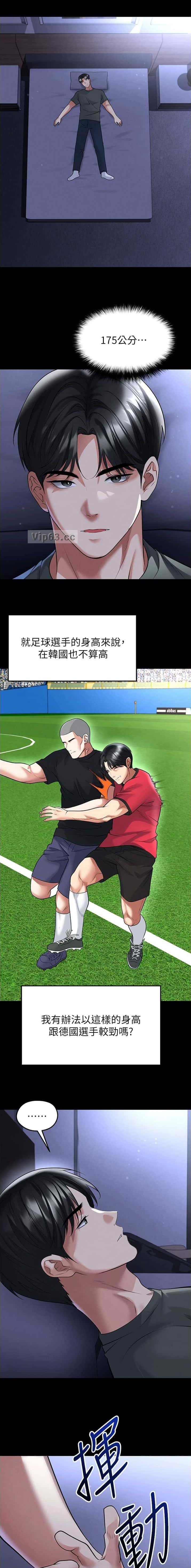 第121话