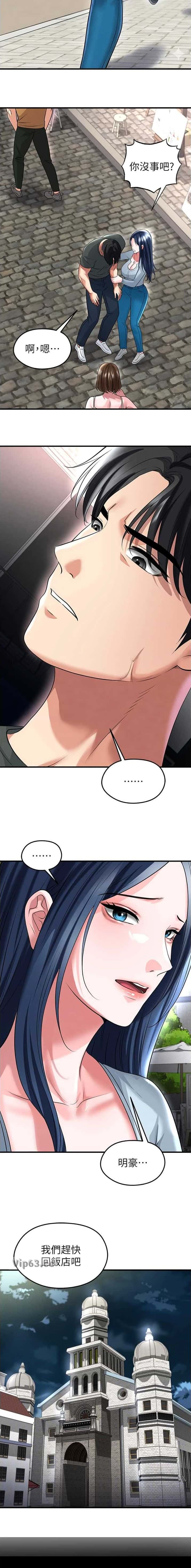 第121话