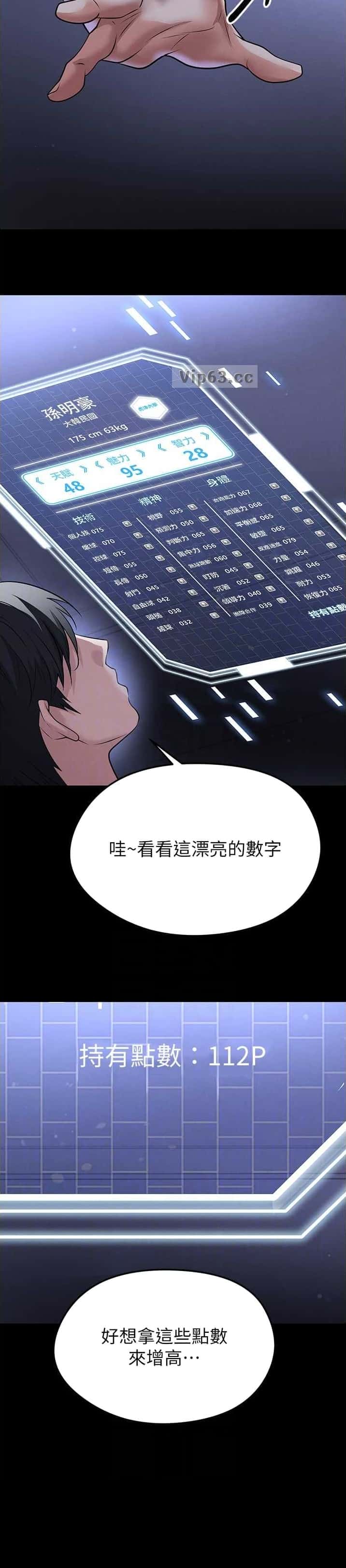 第121话