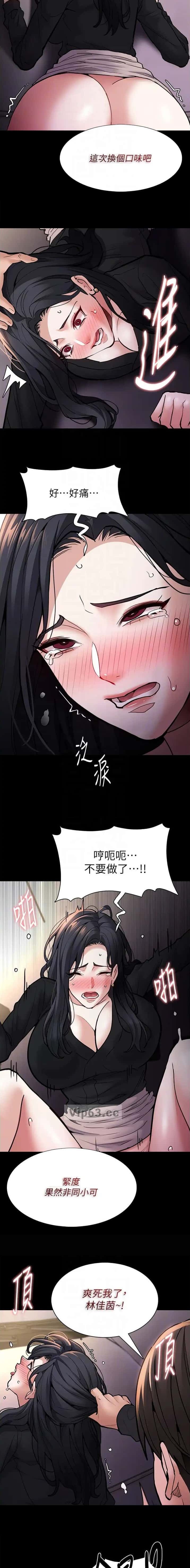 第128话