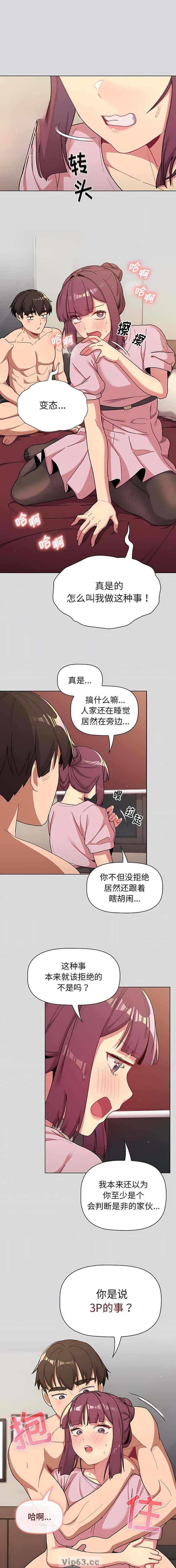第78话
