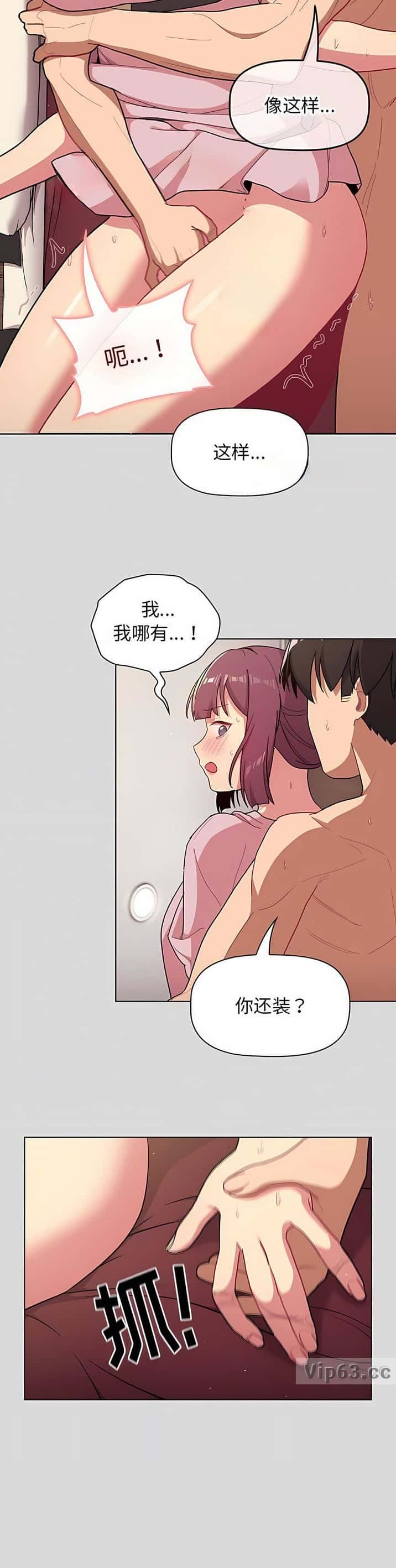 第78话