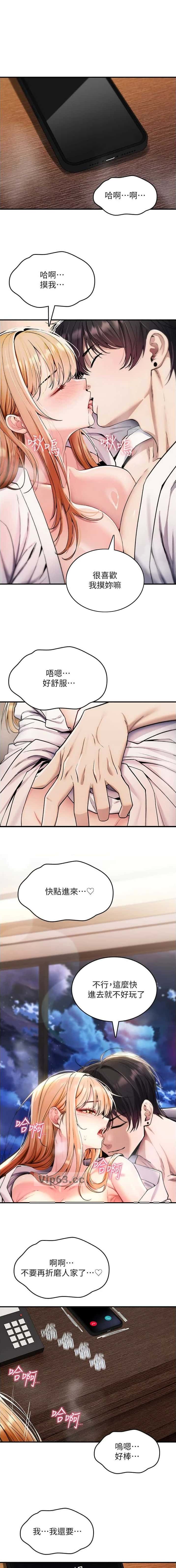 第65话