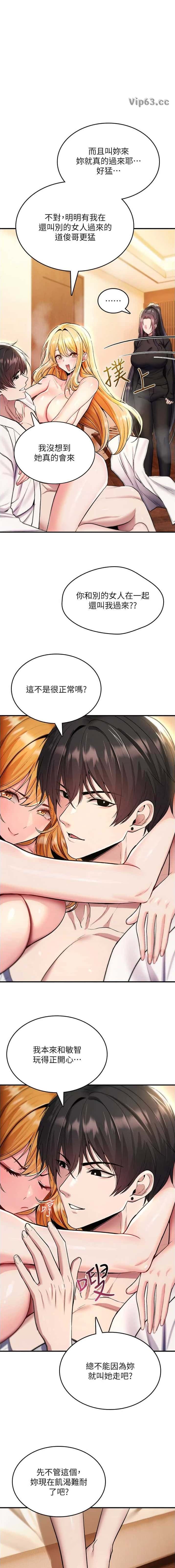 第66话