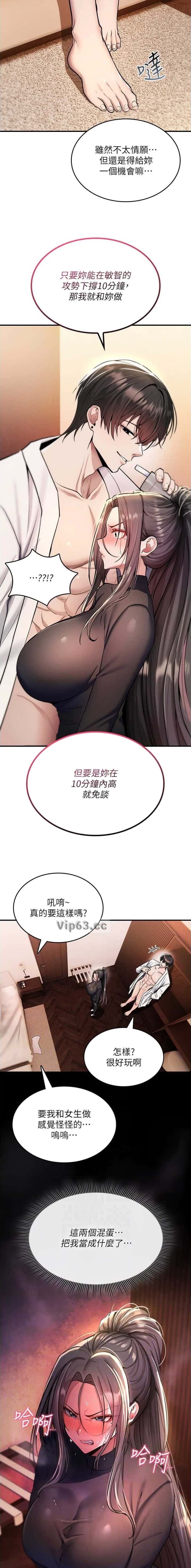 第66话