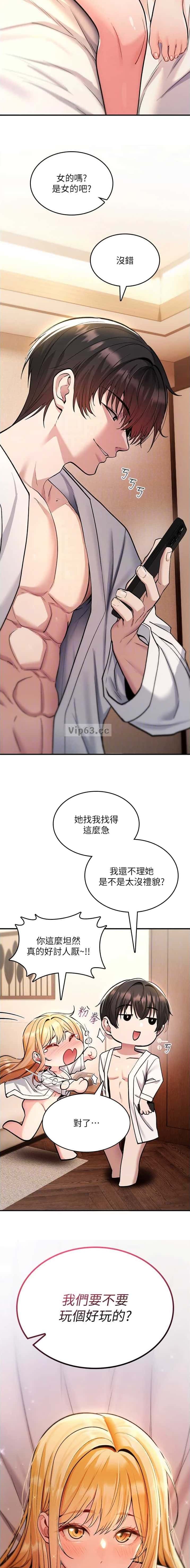 第65话
