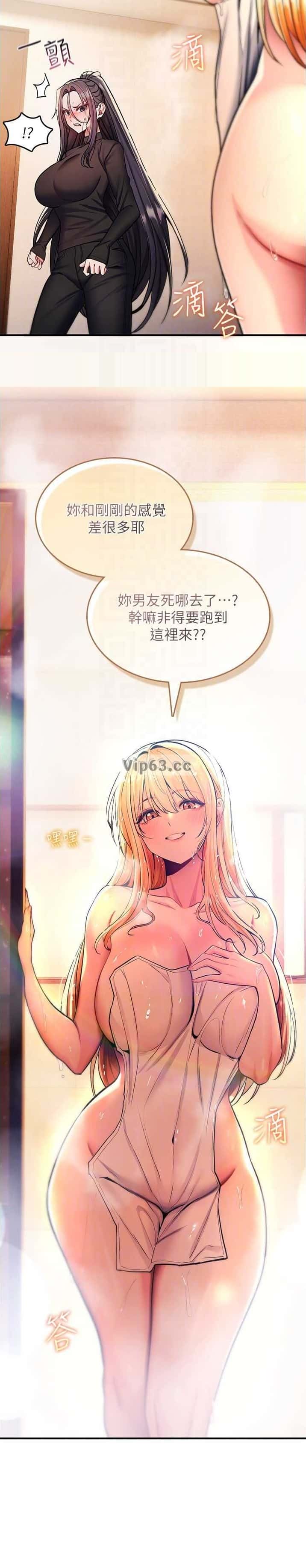 第65话