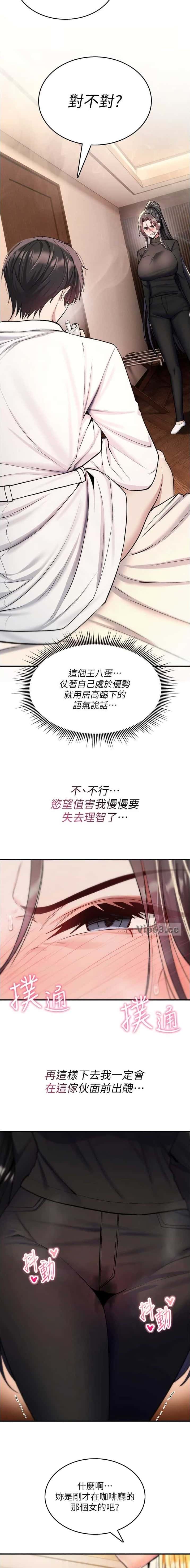 第65话