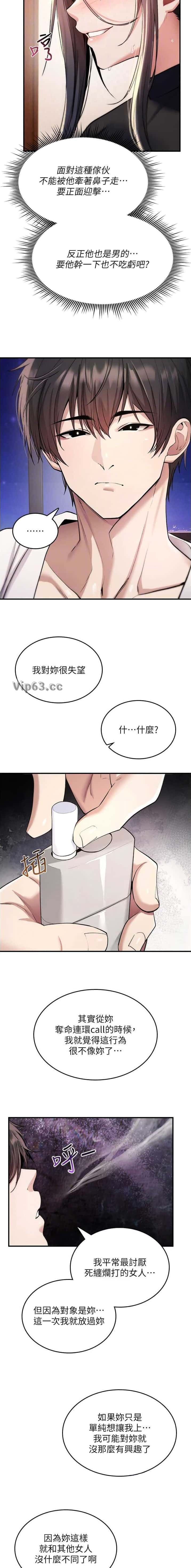 第65话