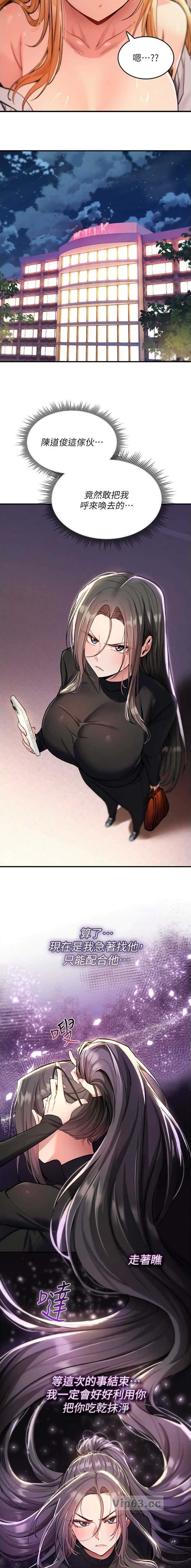 第65话