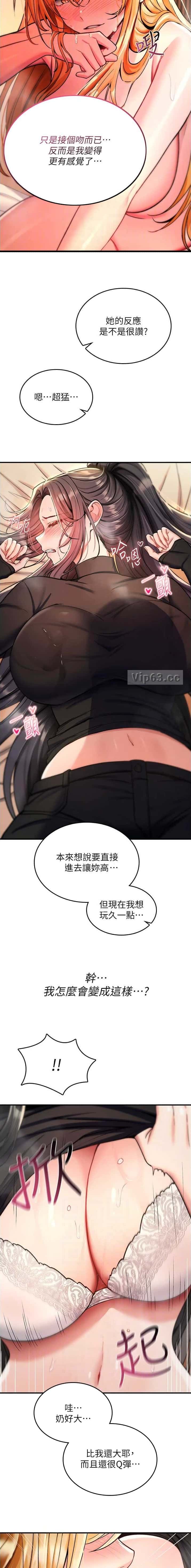 第66话