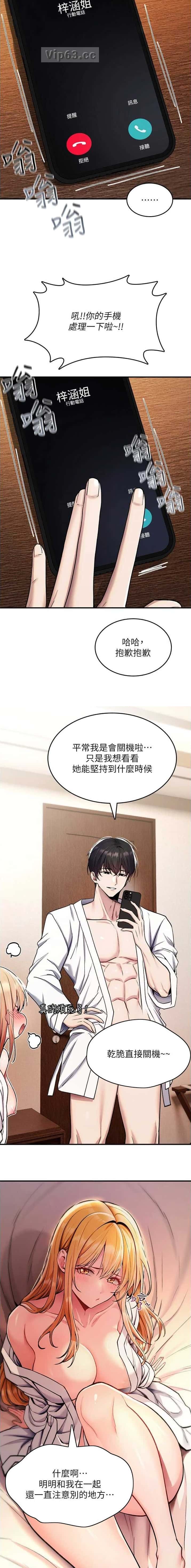第65话