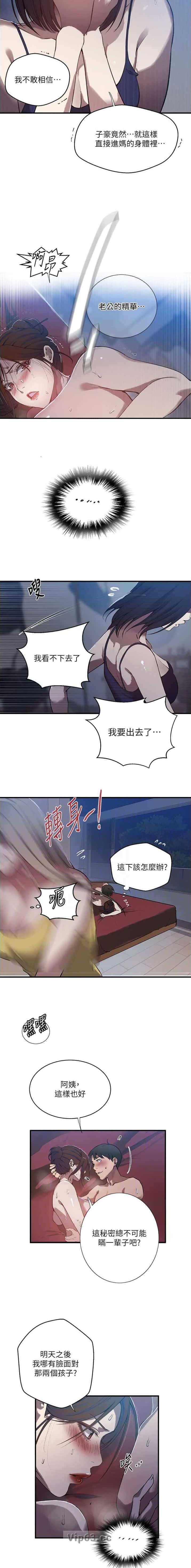 第374话