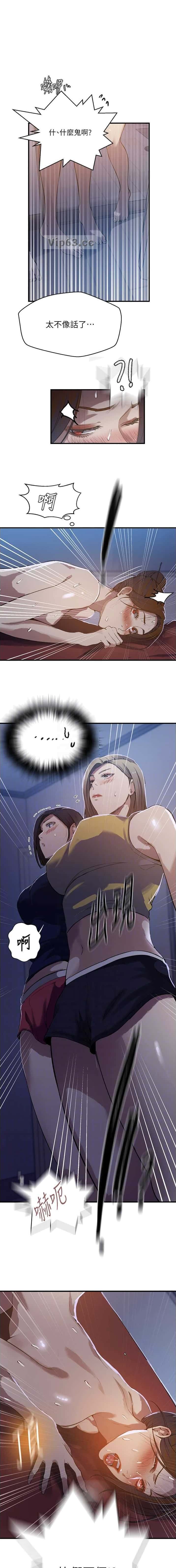 第374话
